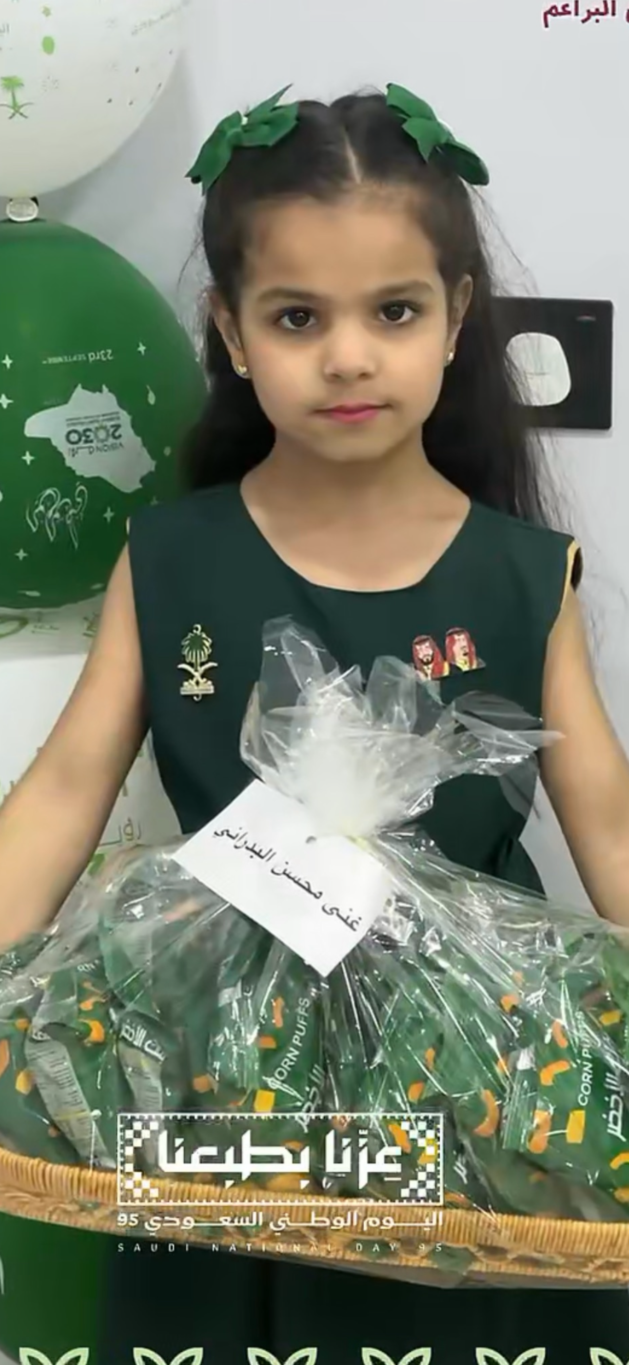 مشاركة غنى محسن البدراني